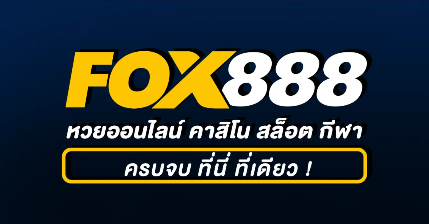 888 fox