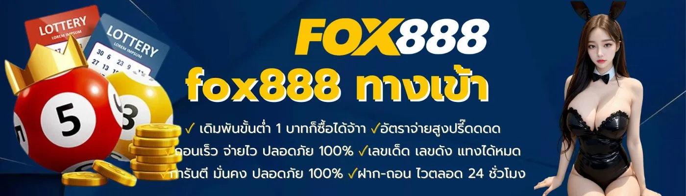 888 fox